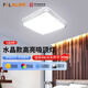 FSL 佛山照明 led吸頂燈圓形臥室燈飾現(xiàn)代房間燈大廳燈具客廳燈 水晶白超薄款 白光 45w