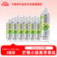 今麥郎芒頓小鎮(zhèn)青蘋果味水飲料500ml*24瓶0脂肪新舊包裝隨機發(fā)