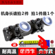 工馬 適用于車載后視鏡行車記錄儀支架手機(jī)中控臺(tái)導(dǎo)航吸盤固定多功能通用夾子 59099