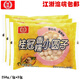 桂冠 江浙滬皖免運 香糯小圓子500g*3包組合 無(wú)餡小湯圓 糯米冷凍品