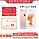 Apple iPhone 蘋果6s/6sPlus 蘋果6s二手手機(jī) 備用機(jī)學(xué)生老年工作拍照全網(wǎng)通 蘋果6sPlus 顏色隨機(jī) 16G【更換100%品牌電池】+【充電器套裝】 9成新