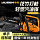 宇森油鋸伐木鋸小型12寸單手鋸二沖程汽油鏈鋸輕便戶外竹木鋸2500S