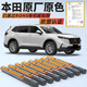 智騁本田雅閣思域補(bǔ)漆筆劃痕修復(fù)神器汽車專用珍珠白型格XCRV晶耀白色