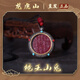 【龍虎山發(fā)貨】山鬼花錢吊墜道家真品古錢幣項(xiàng)鏈朱砂八卦銅錢飾品 祝?？?鏡王山鬼