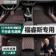 速馳 適用于15-21款福特福睿斯腳墊全包圍專(zhuān)車(chē)專(zhuān)用汽車(chē)腳墊 【咖色金線(xiàn)+咖色絲圈】包門(mén)檻款 福睿斯專(zhuān)用（15-19/21款）
