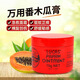 木瓜膏澳洲Lucas番木瓜膏嬰兒寶寶蚊蟲(chóng)叮咬止癢補水滋潤潤唇膏四季家庭 一瓶裝 75g