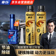 車(chē)仆金裝三元催化清洗劑崔化洗劑300ml免拆發(fā)動(dòng)機內部除積碳正品2瓶裝