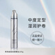 資生堂專業(yè)美發(fā)泡沫發(fā)蠟 資生堂摩絲 卷發(fā)護(hù)卷濕發(fā)感造型防毛躁 動(dòng)感摩絲（3級(jí)定型）