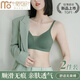莫代爾2件無痕內(nèi)衣無鋼圈文胸小胸聚攏防下垂舒適透氣夏季運(yùn)動美背文胸 【2件裝】膚色+松花綠 L 【推薦80A/B/C】