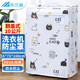 樂(lè)蘭迪洗衣機(jī)罩全自動(dòng)滾筒通用PEVA印花加厚防水 家用洗衣機(jī)翻蓋式防塵罩上開口 L8185