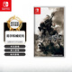 Nintendo Switch游戲卡帶 支持國行/日版/港版/美版 任天堂NS續(xù)航版 二手卡帶 尼爾機(jī)械紀(jì)元