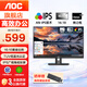AOC  22.5英寸電腦辦公顯示器 LG原裝IPS屏 1610窄邊框可壁掛 HDMI接口 商務(wù)TUV低藍光愛(ài)眼X23E1H
