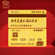 中國珠寶生日紀念禮物黃金金條足金9999金條愛(ài)情金卡送女友禮品 1g