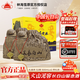 林海雪原火山泥窖白酒【官方授權(quán)】長(zhǎng)白山留念酒禮盒裝濃香糧食酒東北白酒 52度 500mL 2盒 帶手提袋