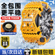左幻汽車防滑鏈通用型雪地SUV皮卡越野小轎車橡膠輪胎不傷胎神器冬季 黃色升級(jí)加厚【6條裝】適165-275
