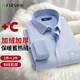 杉杉【加絨加厚】襯衫男士長(cháng)袖秋冬商務(wù)休閑舒適保暖打底翻領(lǐng)親膚襯衣 藍色斜紋 41 175/96A