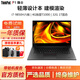聯(lián)想ThinkPad P1隱士 P17 二手筆記本電腦 高性能工程師設計師圖形工作站繪圖游戲筆記本 95新P1隱士i7九代32G-1T獨顯T1000 輕薄專(zhuān)業(yè)設計圖形工作站