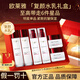 歐萊雅（LOREAL）京東自營(yíng)官方旗艦店水乳套裝復顏抗皺緊致化妝品七夕節禮物送女友 【推薦】6件套 水*2+乳*2+日霜*2