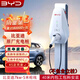 比亞迪BYD比亞迪充電樁7kw家用原廠3.5kw宋por漢唐元PLUS秦海豹06驅(qū)逐艦 BYD六代7kw-5米槍-40米包工包料