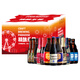 TRAPPISTES ROCHEFORT精釀樂(lè)園12瓶裝 10種口味組合 比利時(shí)進(jìn)口 聚會(huì)暢飲