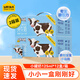 認(rèn)養(yǎng)一頭牛棒棒噠A2-酪蛋白迷你mini兒童純牛奶學(xué)生營養(yǎng)早餐小罐奶整箱5月 125ml*24盒[2箱裝]
