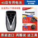 松下適用 啟辰大V 啟辰星 啟辰VX6 大V DD-i智能車鑰匙遙控器電池電子