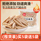 野禾食品莜面魚魚山西正宗特產(chǎn)兒童早餐燕麥面低脂粗糧速食生鮮面點(diǎn)條疙瘩 莜面魚魚買5袋送5袋【到手10袋】 真空包裝廠家直銷專做莜面30年