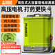 PUANGD農(nóng)用充電鋰電池電動攪拌噴霧器背負式農(nóng)藥高壓消毒機消殺噴霧器