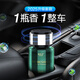 香百年車載香薰汽車香水車用香氛高檔擺件男士專用車內(nèi)除異味空氣清新劑 2025新款-薄荷烏龍(適中)