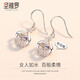 圣雅羅925銀耳環(huán)女長(zhǎng)款水滴耳釘耳墜時(shí)尚首飾品生日禮物送女朋友 靈動(dòng)耳環(huán)