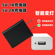 埠帝5v2a1a電源適配器 智能手機充電頭帶指示燈充滿變燈手機usb充電器 5V2A帶指示燈黑色充電頭