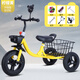 小樂(lè )狗兒童三輪車(chē)腳踏車(chē)2-3-4-5-6歲小孩寶寶加大帶后斗腳蹬自行車(chē) 黃色三輪車(chē)+鈦空輪