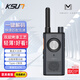 KSUN TFSI 步訊 對講機遠距離一鍵對頻調頻 雙PTT鍵對講 大功率戶(hù)外酒店工地自駕游民用手臺對講器 M8深空灰
