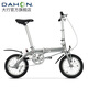 大行（DAHON） 412折疊自行車14英寸單速超輕迷你鋁合金學(xué)生成人單車BYA412 銀色
