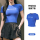 XEXYMIX杰克茜韓國進(jìn)口女印花運動(dòng)T恤短袖修身瑜伽健身 FXAA5203T 航海藍 M
