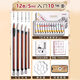 得力（deli）國畫(huà)顏料套裝12色入門(mén)毛筆兒童成人初學(xué)者小學(xué)生中國畫(huà)全套24色專(zhuān)業(yè)水墨畫(huà)美術(shù)生專(zhuān)用 初學(xué)套裝/12色5ml/送10件套