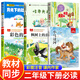 二年級下冊必讀的課外書課內(nèi)作家全套6冊小馬過河蜘蛛開店彩色的夢高洪波楓樹上的喜鵲怪老頭兒孫幼軍月光下 全套6冊  二年級下冊必讀