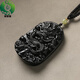 泰聚福黑曜石吊墜男士本命年屬龍掛件水晶龍牌掛墜屬龍項(xiàng)鏈女毛衣鏈 黑曜石龍牌吊墜--帶項(xiàng)鏈繩