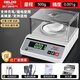 德力西電氣（DELIXI ELECTRIC）電子天平秤實(shí)驗室高精度黃金珠寶秤精準毫克秤圓盤(pán)500g/0.001g