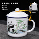歡晉新款大號陶瓷馬克杯帶蓋懷舊仿搪瓷茶缸定制 陶瓷水杯靈動(dòng)熊貓： 430ml