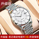 瑞士認證天梭手表男士全自動(dòng)機械表防水夜光超薄真鉆商務(wù)男表專(zhuān)用 本色白面【進(jìn)口機芯】升級版 40mm