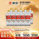 景陽(yáng)春景芝白乾白干老字號(hào)白酒 精品山東糧食酒 44度 500mL 10瓶 特釀 整箱裝