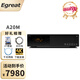 億格瑞（Egreat）A20M雙硬盤倉(cāng)8K120HZ藍(lán)光硬盤播放器HDR Vivid超高清播放機(jī) 官方標(biāo)配