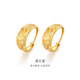 金至尊（3D-GOLD)黃金耳環(huán)滿(mǎn)天星耳釘999足金耳飾婚嫁三金生日禮物計價(jià) 金重4.56克（配珠寶禮盒）