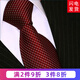 帶帶帥桑蠶絲新郎結(jié)婚領(lǐng)帶8.5厘米真絲領(lǐng)帶男正裝商務(wù)咖啡色條紋M09 Z034酒紅點(diǎn)點(diǎn)