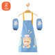 貝瑞加（Babyprints）兒童圍裙寶寶罩衣小孩畫(huà)畫(huà)反穿衣防水防臟帶袖套 藍小熊