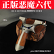 弓凡正版怪獸六代彈弓 鈦合金精準扁皮弓 戶(hù)外大威力專(zhuān)業(yè)惡魔四代玩具 正版怪獸六代（90-25）素面拋丸
