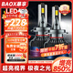 暴享LED汽車(chē)大燈近光遠光燈長(cháng)安cs35 CS75逸動(dòng)CS15歐諾CS55悅翔高亮H7