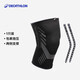 迪卡儂（DECATHLON）運動護膝男女跑步登山徒步護膝夏天用薄款單只39-43cm-5514859