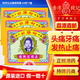 HK【中國香港直郵】原裝進(jìn)口正貨 香港老牌 何濟公止痛退熱散 港版 何濟公止痛退熱散 24包*3盒裝